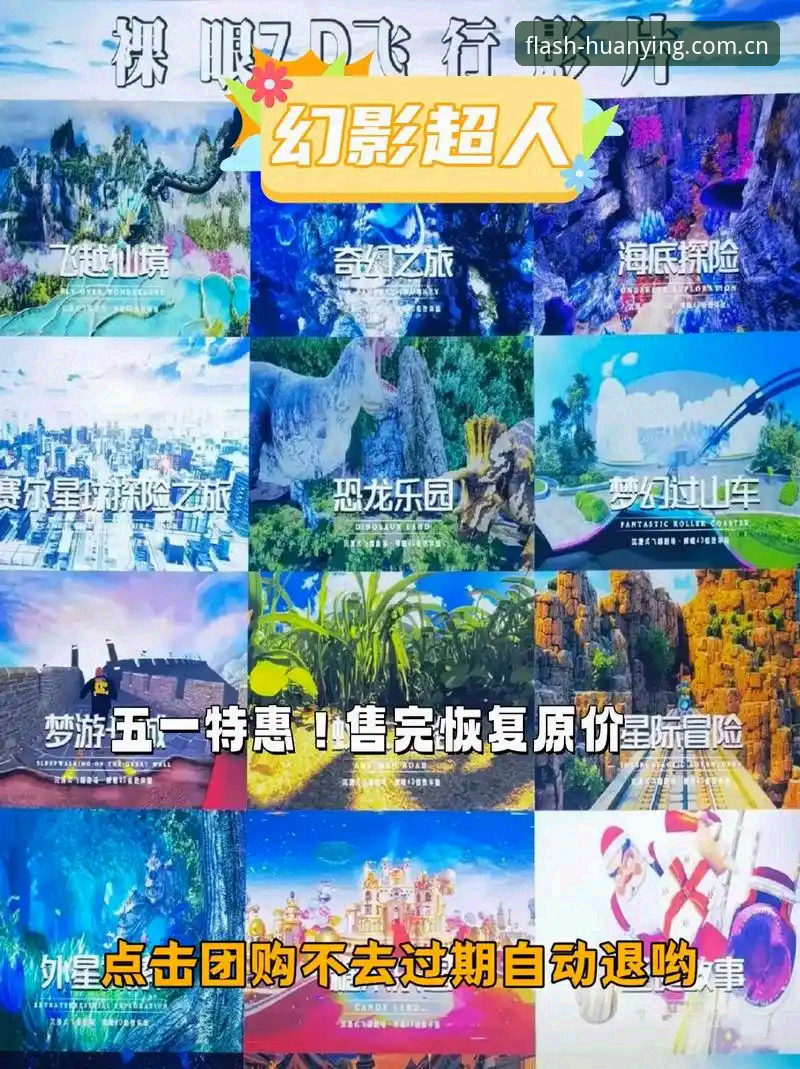 4个关键步骤搞定幻影体育app下载，新手也能秒变直播达人